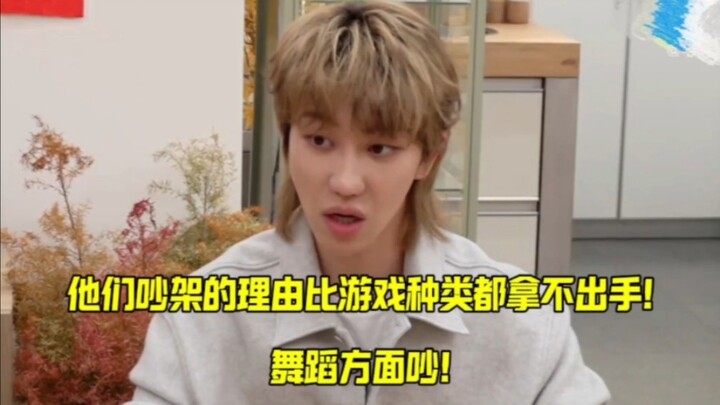 【SEVENTEEN】What did they fight about? Their reasons for arguing are even more embarrassing than the 