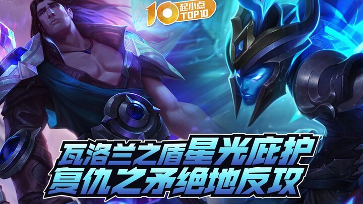 Top 10 Highlights VOL656: The Shield of Valor—Starlight Sanctuary, the Spear of Vengeance—Desperate 