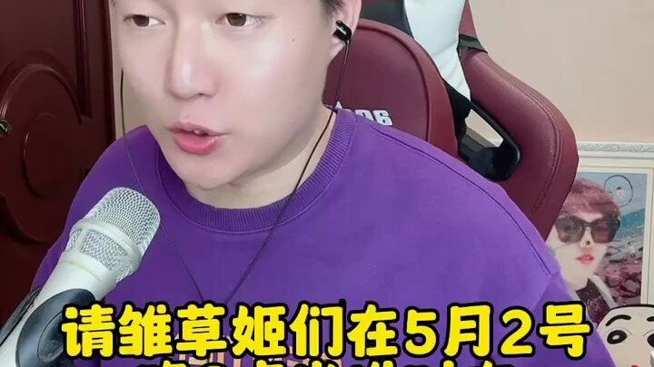 “Kembalilah, Yongchutaifei” mendapat nilai 5,2 di Douban