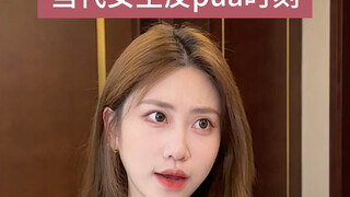 ช่วงเวลาแห่งความตื่นรู้