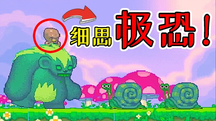 เปิดเผยเนื้อเรื่องเกมคลาสสิกวัยเด็ก! ตอนจบ “ปลาหมึกเอเลี่ยน” เมื่อ 12 ปีก่อนชวนให้คิดแล้วขนลุกสุดๆ!