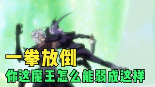 克莱曼被紫苑一招放倒，没想到却促成了他的觉醒