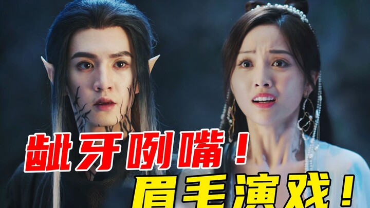 Aktingnya sangat buruk! Penggemar tetap ngotot! Produksi asal-asalan? Penontonannya biasa saja! “Tua