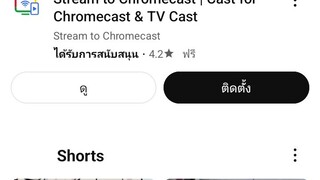 #เเข่งอัพวีดีโอละครสั้น