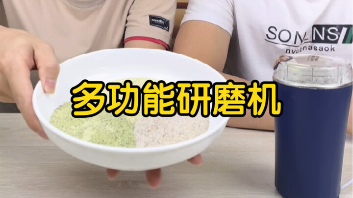 Is this grinding machine really easy to use?