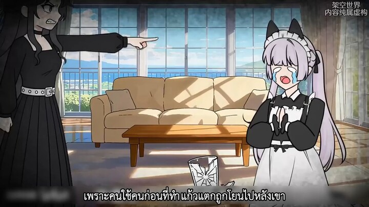 เผชิญหน้าคุณหนูลึกลับในความมืด! เมื่อการชดใช้หนี้ กลายเป็นฝันร้ายที่ต้องระวังทุกจังหวะการหายใจ...