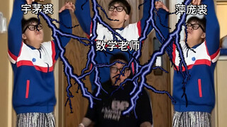 战术生病