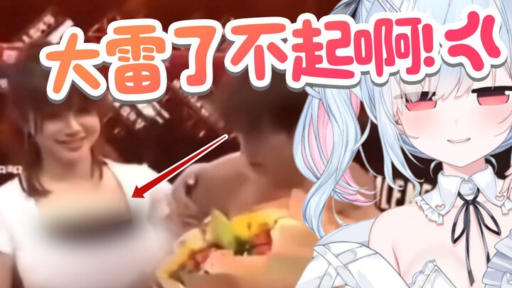 你大你了不起呀！？来自日本贫瘠兔子的淡淡愤怒【鈴白よる】