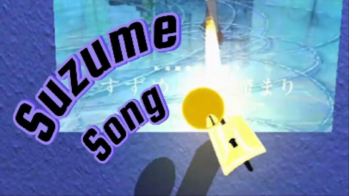 suzume