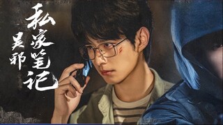 †ïmê RåïÐêr§ EP06 SUB INDO