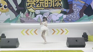 【FIVEver】【Mai Mai】Hoàn toàn phát điên Trung tâm Triển lãm Quốc tế mới Chinajoy 20240728