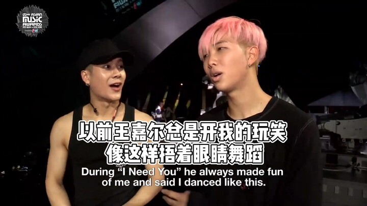 หวังเจียเอ่อร์ชอบนัดเจอคิมนัมจุนแห่ง BTS อยู่เรื่อย! แล้วผลลัพธ์ก็คือ!