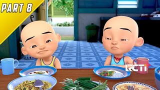 Upin & Ipin : Musim 14 - Neo Santara : Demam Karat Part 8 | Upin Ipin Terbaru 2020