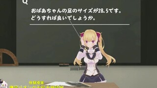 【Takamiya Rion】Ruang Konsultasi Masalah Nona Muda