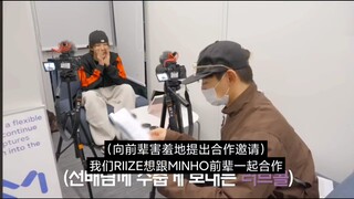 偶遇！珉豪前辈对SHOTARO的突袭提问