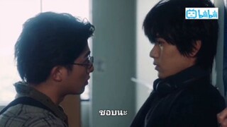 BLซีรี่ย์ญี่ปุ่น #เรื่งรักวายๆ ผมขอบายได้มั้ยครับ #CUT30