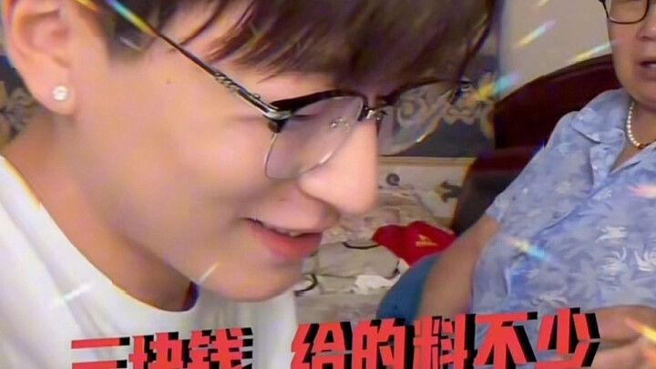 When it comes to being a good person, it’s still our “nai”!