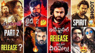 Kalki 2898 AD Part 2 Release❓, Hari Hara Veera Mallu, Spirit, ఖైదీ 2, Prabhas, Telugu Movies UPDATE