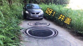 在马路上画一个井，路人会有啥反应呢？