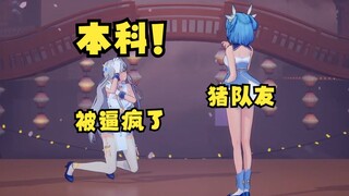 【四禧丸子】你说我猜全靠大梨在C！熟练的英语彰显本科的含金量😎无奈嘟队友豆豆若至人设太稳定，被逼疯跪倒在地了😫