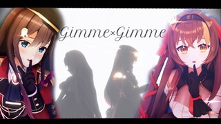 【冰糖x京华/翻唱MMD】今晚来成为大人吧❤「Gimme×Gimme」