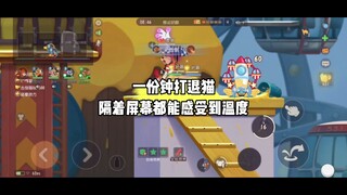 Tom and Jerry: The Mobile Game: I think I might have hit a bit too hard