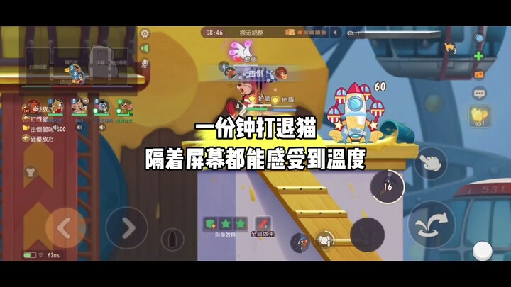 Mèo và Chuột Mobile: Hình như tôi đánh hơi quá tay rồi