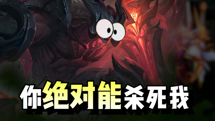 “ฉันว่าเธอน่าจะฆ่าฉันได้นะ!”