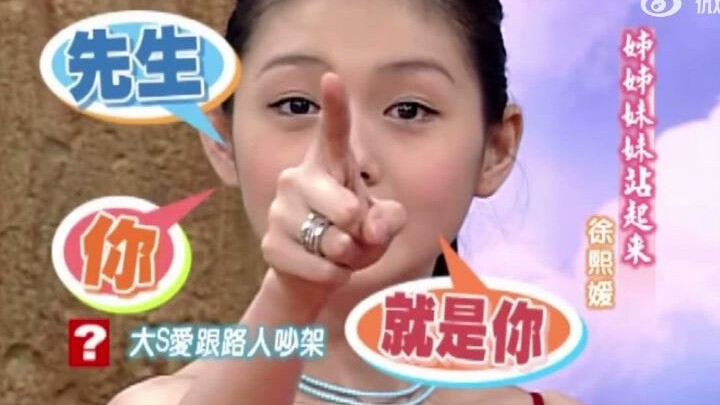 Zaman remaja, Da S benar-benar cantik dan lucu banget! Kalau saja dia nggak menikah dengan salah ora