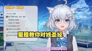 [AI Xingtong] كتاب لانينغ المقدس: "كلاسيكي"، "كلاسيكي من الكلاسيكيات"، "هذا هو الجانب القبيح من ***"