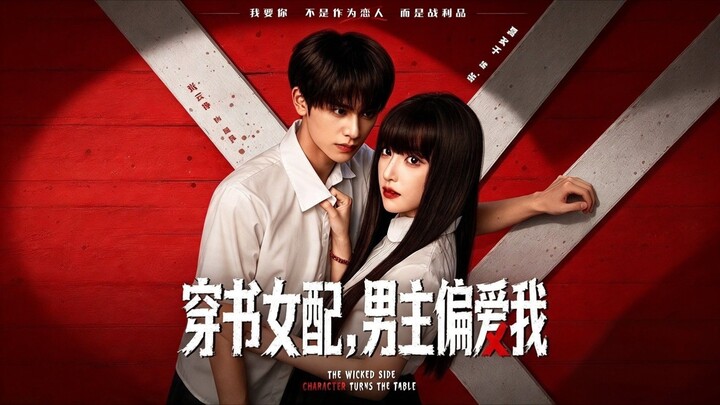 (SUB INDO) Zhang Yunzheng (张云铮) & Xia Xuanzi (夏玄子)