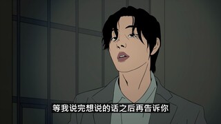 [短TOON] 地狱天使的宣告