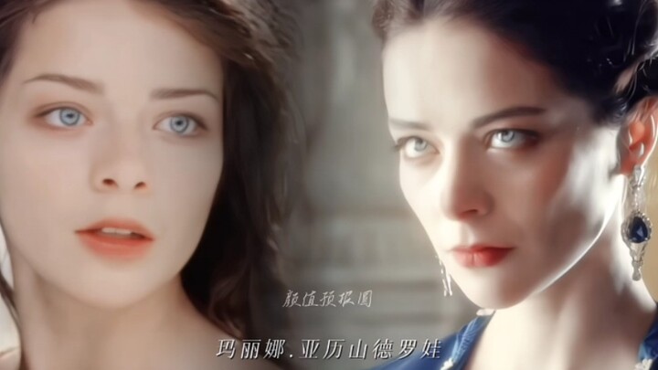 Before Playing the Empress vs. After Playing the Empress