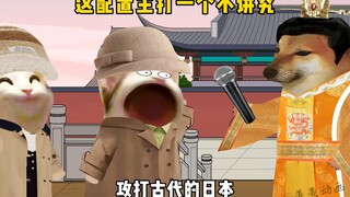 这配置主打一个不讲究