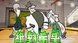 👴 重 回 贾 巴 沃 克 岛