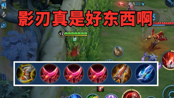 Thiết bị bán chạy nhất phiên bản – Kiếm Bóng, đồ tốt thì phải mua nhiều cái mới đã!