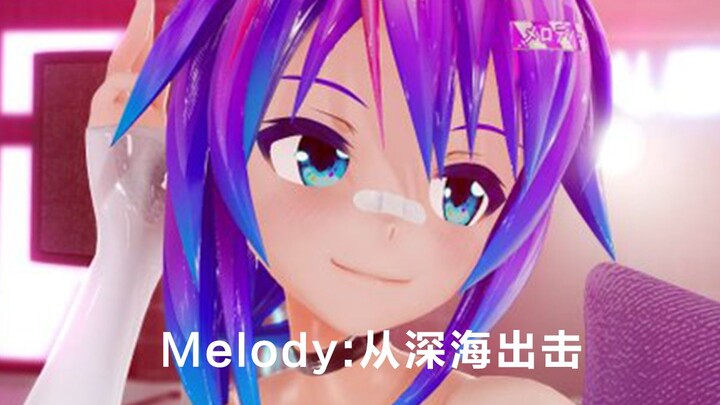 [Melody/Dokumenter] Apakah Anda benar-benar memahami Melody?