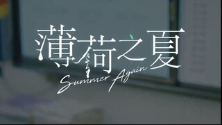 Summer Again E10 (2021)