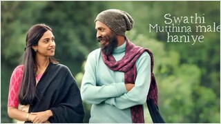 Swathi Mutthina Male Haniye (2023) Kannada Full Movie With English Subtitles