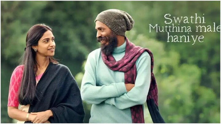 Swathi Mutthina Male Haniye (2023) Kannada Full Movie With English Subtitles