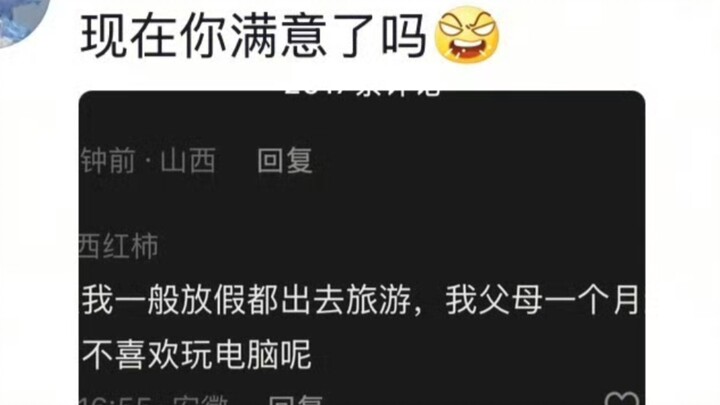 Ibu yang suka nasehatin tapi tetap disayang netizen, bikin mereka nggak rela banget hahaha!