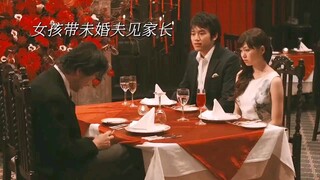 S 纯爱战神应声倒地！ "爱情 "日剧 "深渊的梦境