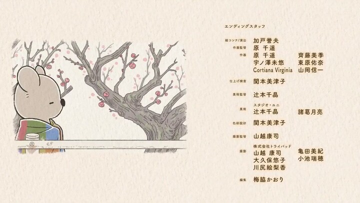 Koala Enikki (Koala's Diary) episode 5 sub indo