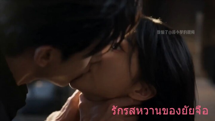 ซับไทย รักรสหวาน ของยัยจื่อEp2