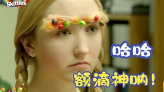 晚上别看,不被吓死,就别笑~彩虹糖的沙雕广告