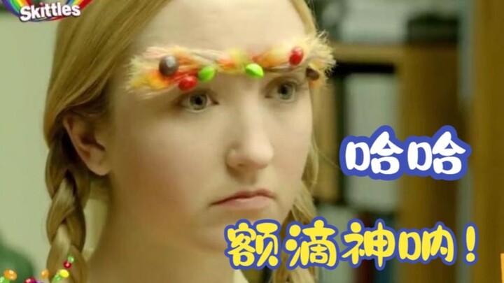 晚上别看,不被吓死,就别笑~彩虹糖的沙雕广告