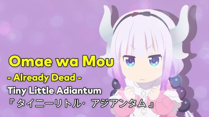 【COVER】Already Dead - Tiny Little Adiantum