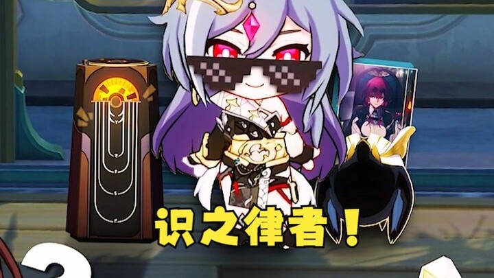 Khi bạn gặp Thức Chi Luật Giả trên La Phù Tiên Châu, cảm giác đó sẽ như thế nào nhỉ?