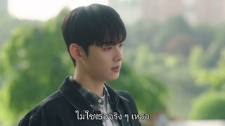 ไอดีของฉันคือดอกไม้พลาสติก Ep 2