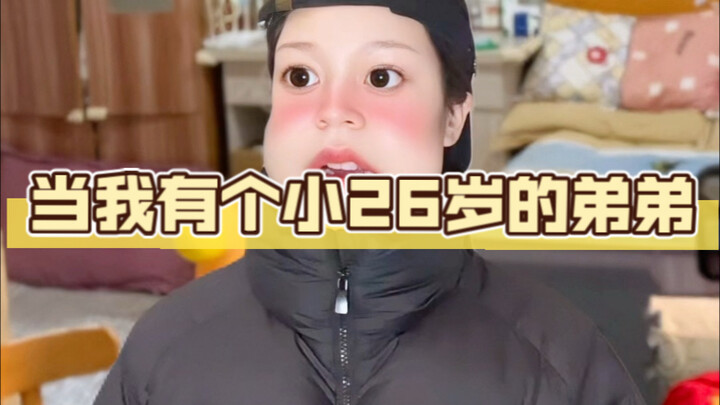 When I Have a Younger Brother 26 Years My Junior